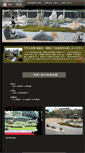 Mobile Screenshot of ikkain.com